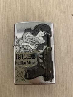 レア ルパン三世 峰不二子 ワルサー オイルライター ミネフジコ zip 