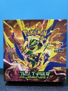 【BOX】MEGA 拡張パック ストームエメラルダ　　シュリンク無しのサムネイル