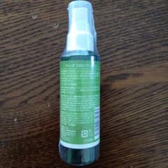 WELEDA Intensive Scalp Essenceのサムネイル