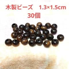 木製　ビーズ　手工芸　材料　丸　長丸　1cm　2cm　レトロ　和風