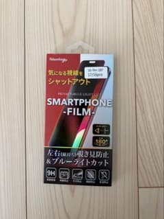 プライバシー・ブルーライトカット スマートフォンフィルム 17/16proのサムネイル