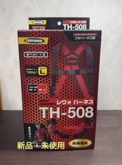 TSUYORON REVO ハーネス TH-508 Lサイズのサムネイル