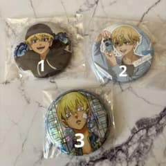 東京リベンジャーズ 松野千冬 缶バッジ 3点セット（個別売り可