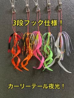 タイラバ5本セット！A-4のサムネイル