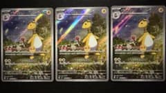 良品 旧裏 ポケモンカード 全面ホロ わるいデンリュウ | Shop at
