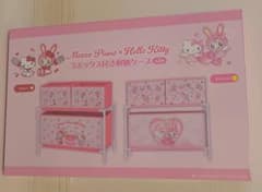 メゾピアノ×ハローキティ×ベリエちゃん 3ボックス付き収納ケース　エンジェル