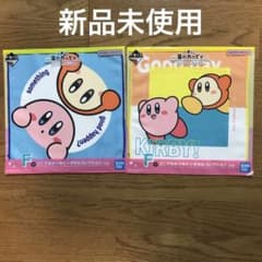 이치 반 쿠지 별의 커비 뿌뿌뿌치치치 치 ☆ F상 타월 2 점 세트