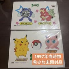 希少当時物】1997年 ポケモン バンプレスト 非売品 クリアファイル 未