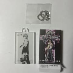 데스노트 Comics Charm Collection01 1권 A①