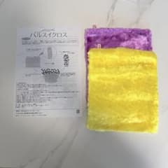 パルスイクロス 薄手 掃除用クロス マイクロファイバー 2枚のサムネイル