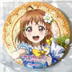 ラブライブ サンシャイン ラブライブフェス 缶バッジ 高海千歌 - メルカリ