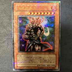 ヒノカグツチ　火之迦具土　パラレルのサムネイル