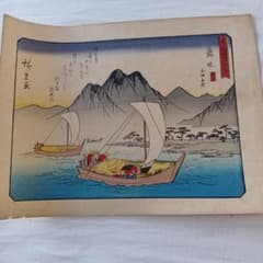 東海道五十三次　舞坂　其三十一のサムネイル