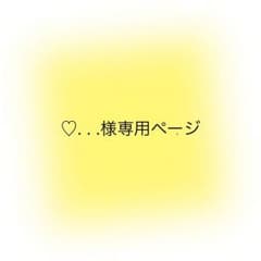 すとぷり ブロマイド るぅとのサムネイル
