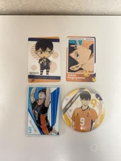ハイキュー!! 影山飛雄 グッズセットのサムネイル