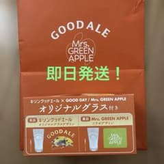 Mrs. GREEN APPLE 기린 굿에일 콜라보 쇼퍼 첨부!
