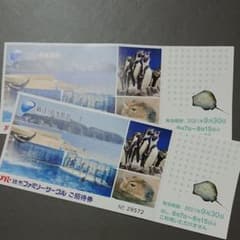 ピン様専用のサムネイル