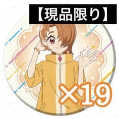 プリキュア 缶バッジ まとめ売り 夕凪ツバサ ブルジュラ - メルカリ