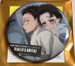 m15932188028_1.jpg?1754095530