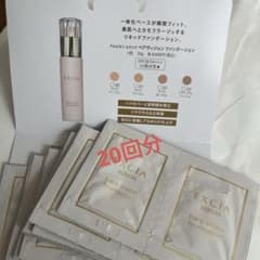 エクシア ベアヴィジョンファンデーション01のサムネイル
