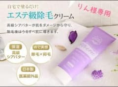 ムーモのサムネイル