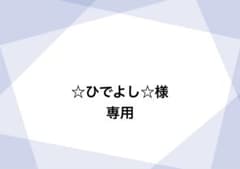 ☆ひでよし☆ 様専用　TaylorMade M2 アイアンセットのサムネイル