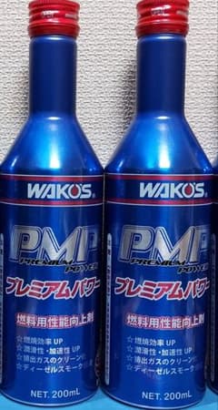 ワコーズ WAKO'S プレミアムパワー 200ml 　B161　1箱　24本 楽天市場】和光 ワコーズ WAKO'S PMP プレミアムパワー B161 | 車用品