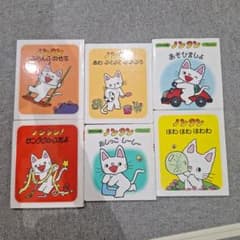 ノンタン　シリーズ　6冊セットのサムネイル