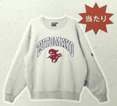 ずっと真夜中でいいのに。　叢雲のつるぎ　ガチャ当たり　スウェット ずとまよ もこもこスウェットXL（叢雲のつるぎ/ガチャ当たり） - メルカリ