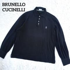 美品✨ブルネロクチネリ 長袖 ポロシャツ ネイビー L 柔らか コットン100 美品✨ブルネロクチネリ 長袖 ポロシャツ ネイビー L 柔らか コットン