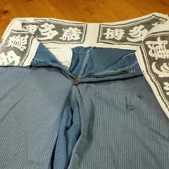 かずやくんさま専用！　博多鳶上下セットのサムネイル