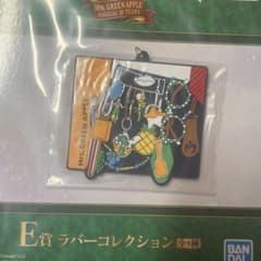 MrsGreenApple 1 번 복권 E 상 고무 컬렉션