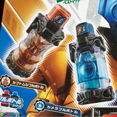 仮面ライダー ビルド DX フルボトル カブトムシ カメラのサムネイル