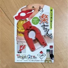 ベジクラフト ペットボトルマルチオープナーのサムネイル