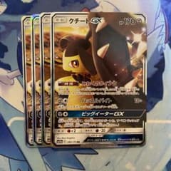 クチートGX 4枚セット ポケモンカード SM12a 089/173 - メルカリ