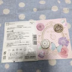 くるみボタン　シートチャペルのサムネイル