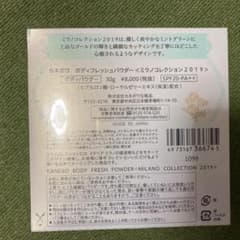 はるちゃん様専用のサムネイル