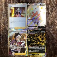 ポケモンカードのサムネイル