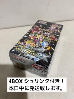 ポケモンカード シャイニートレジャーex 4BOX シュリンク付きのサムネイル