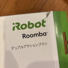 ルンバSシリーズ アクセサリー(デュアルクッションブラシ)のサムネイル