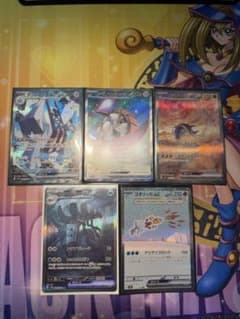 ポケモンカード SAR まとめ売り - メルカリ