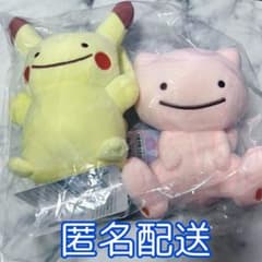 へんしんメタモンぬいぐるみ　ピカチュウ　ミュウ