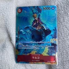 マルコ　パラレル　カードのサムネイル