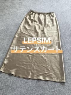 ｟最終セール‼︎｠美品【LEPSIM】ストレッチサテンスカート ロングスカートのサムネイル