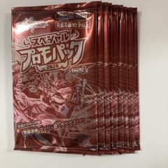 デュエルマスターズ スペシャルプロモパック 2026 Vol.3 10パック