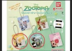ズートピア カプセルトイ 2個セットのサムネイル