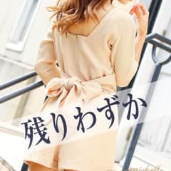 ミシェルマカロン バックリボンコンビネゾンのサムネイル