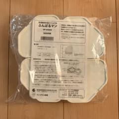 ふんばるマンのサムネイル