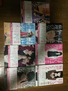 ぼくは麻理のなかのサムネイル