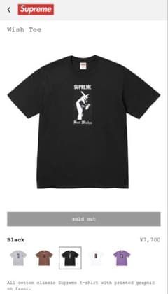 supreme wish tee 26ss - メルカリ